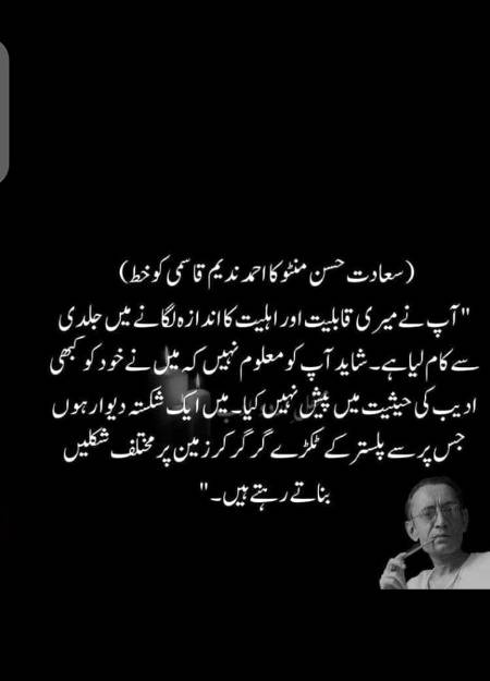 Nice one