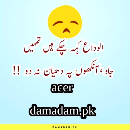 P0st by acer🔥🔥