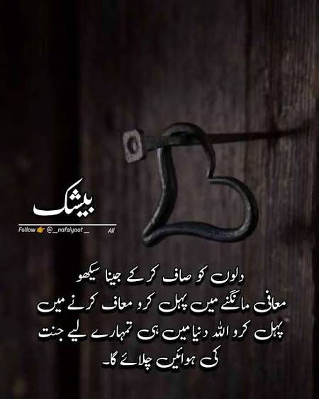 Beshak 💯🥀🌹🌷
