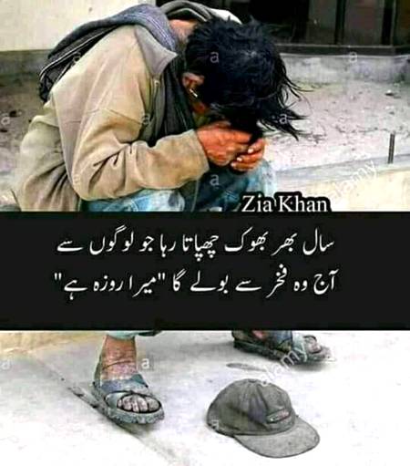 Wah Mary AllAh bhot braa ha