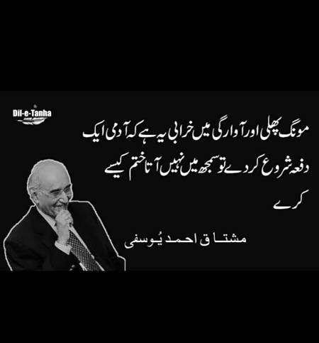 Oo acha hmm 🙂