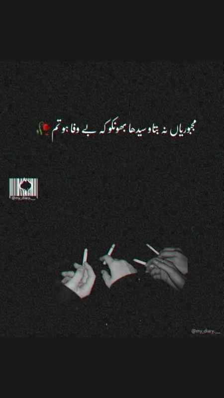 Bewafa ho tmmm🙏🙏