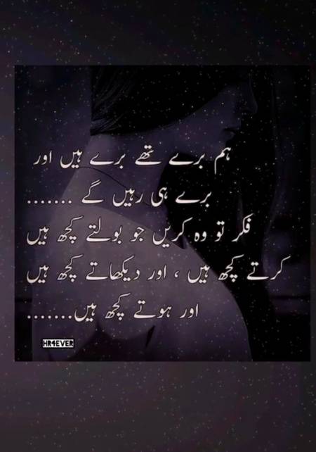 Point to be noted