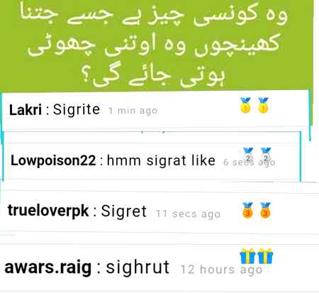 Questions No2 ka ans a gya hi winners ka names mantion kar di hi meny well done gyas 👋👋👋👋