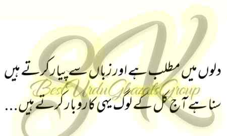 Sending by fareed ahmed shaikh
