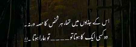 Wah ki c eik Ka 😭