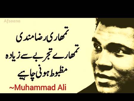 Hmm deep one🙂