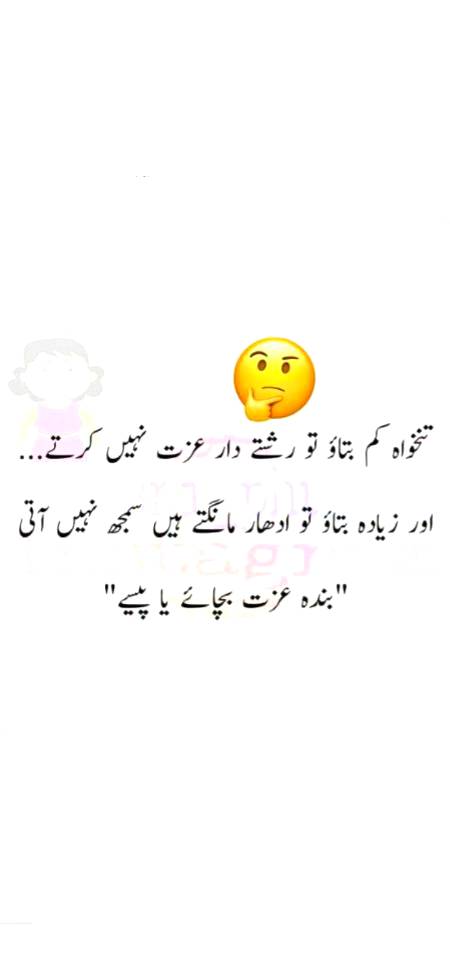 اتفاق سے مجھے اس مسئلے کا حل بھی نہیں ملا