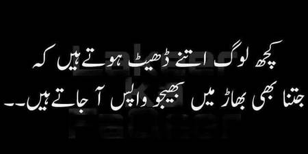 ...AGREE...