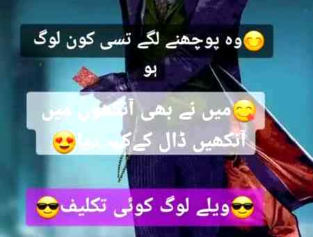 Do jwab ab..🤗🤗