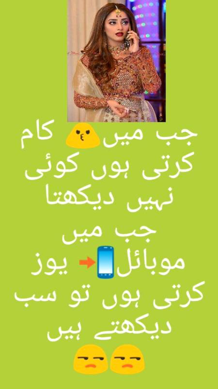 .i5 Annie-786 damadam.pk.m5