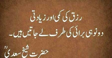 🌹🌹🌹صلی اللہ علی حبیبہ محمد نور من نوراللہ وعلی آلہ واہل بیتہ وعترتہ وازواجہ وصحبہ وجدہ وذریتہ و کل امتہ وبارک وسلم کثیراً کثیرا و دائماً ابدا 🌹🌹🌹