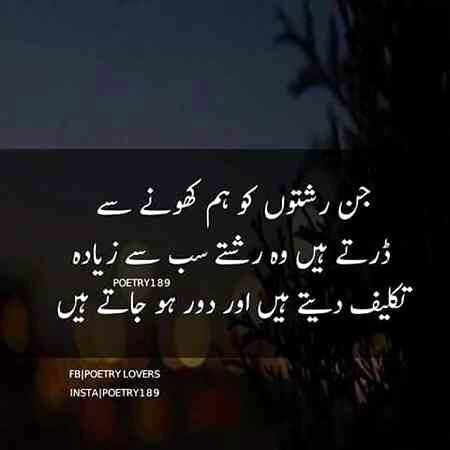 Sach Esy hi hota hai