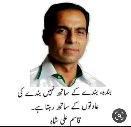 Hmm bilkul🙂