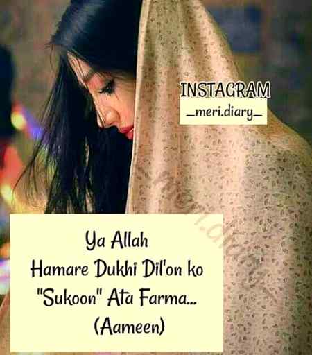 ____Aameen____