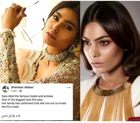 Zara Abid is no more...