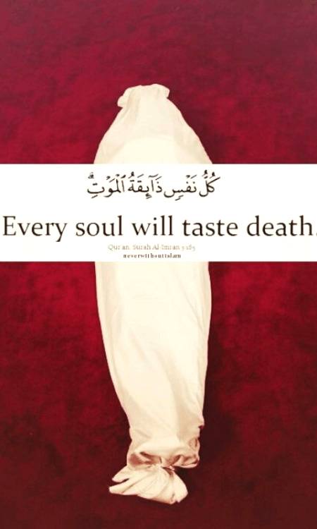 موت ایک بے خبر ساتھی ہے۔