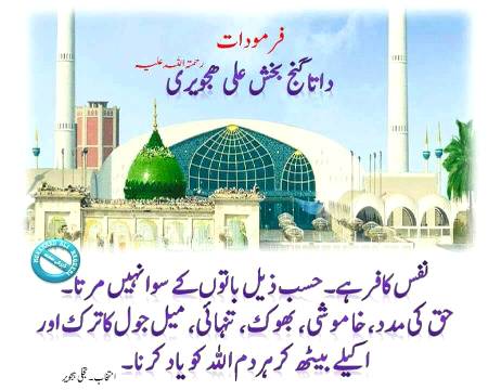 🌹🌹🌹صلی اللہ علی حبیبہ محمد نور من نوراللہ وعلی آلہ واہل بیتہ وعترتہ وازواجہ وصحبہ وجدہ وذریتہ و کل امتہ وبارک وسلم کثیراً کثیرا و دائماً ابدا 🌹🌹🌹