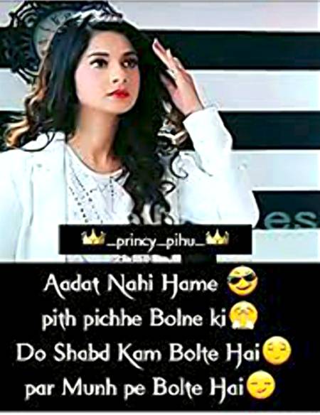 Main to aisi hi hn