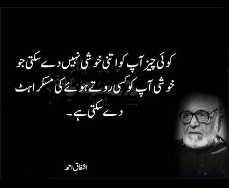 Nice one🙂