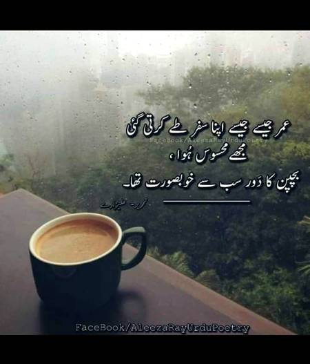 Nice word