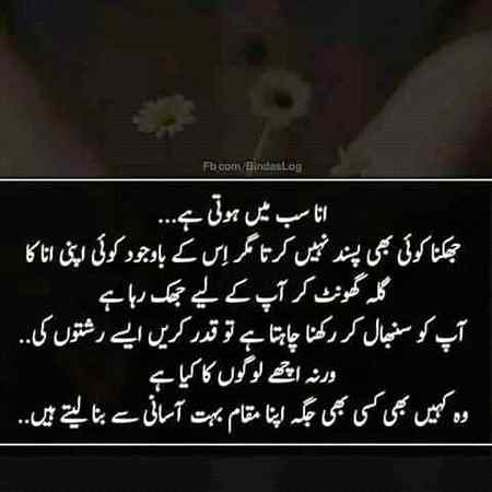 🍁🍁🍁🍁انا۔🍁🍁🍁🍁