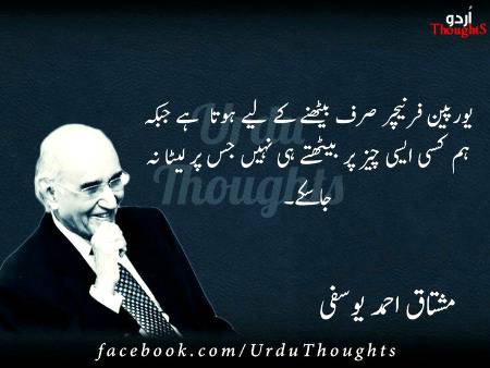 Wah wah kya bat hy