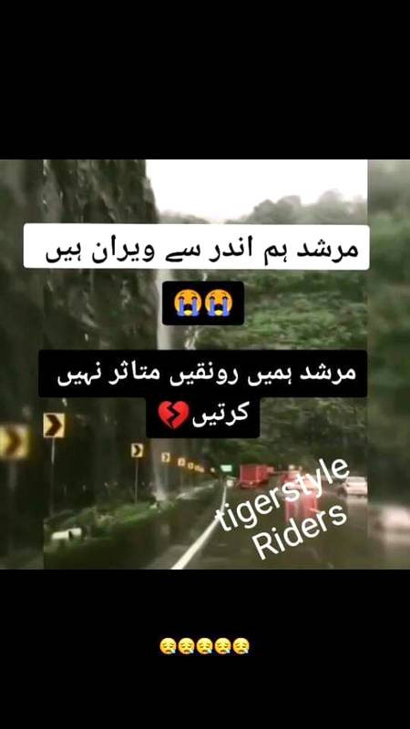💔Dard-E-Dil💔