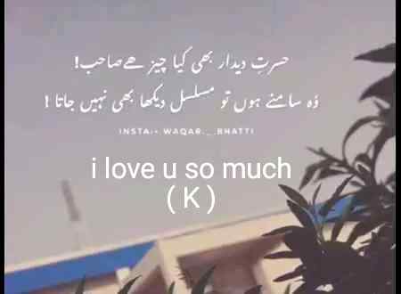 Pathan boy