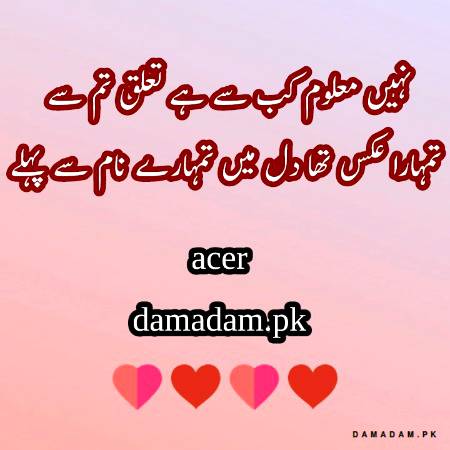 p0st by acer🔥🔥