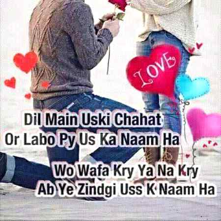 💥💦dil m uski chaht💥💦