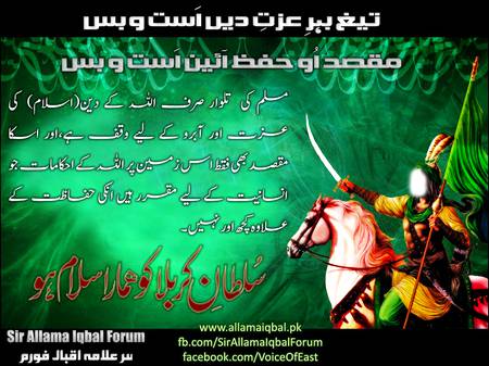 Yaah Hussain 💘