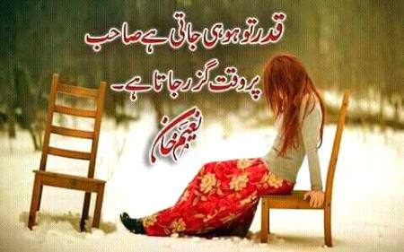 Bilkul durust baat