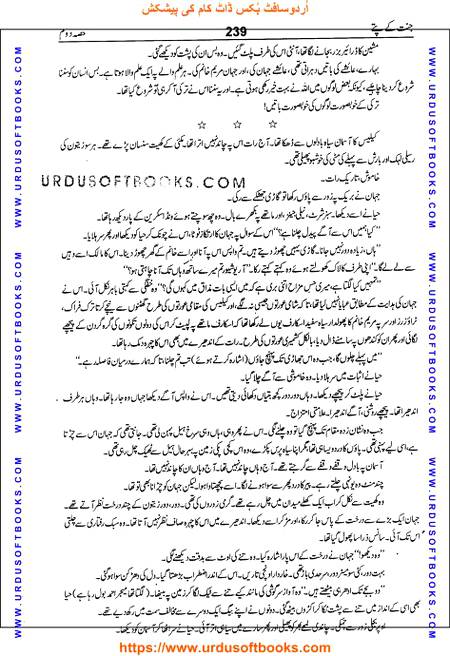Title = Jannat kay patay.
Writer = Nimra Ahmed.
Part = 2
Page = 239