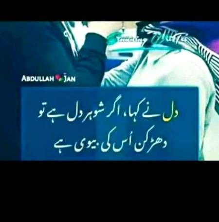 Special for (I)