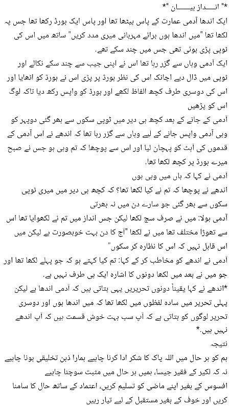 🌹🌹🌹صلی اللہ علی حبیبہ محمد نور من نوراللہ وعلی آلہ واہل بیتہ وعترتہ وازواجہ وصحبہ وجدہ وذریتہ و کل امتہ وبارک وسلم کثیراً کثیرا و دائماً ابدا 🌹🌹🌹