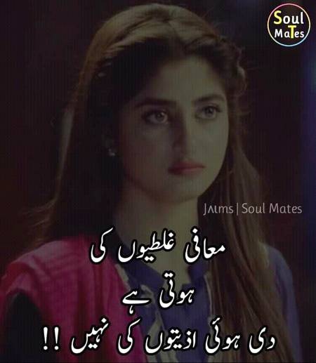 👑

•~Agr Appneh Apnii Chah Meh K0ii Qasar Nahiih Chorii"🌚_-Magar Apkaa Sathii Phiir B Khush Nhiih"⚡:))•||=Toh Essy Azaad Kardeh"😪_-Chahy Aur Dhoondy Ap Seh Behtr"🙂_-Yaqeen Kijiye"💠_- Muhabbat Thukrany Waly Kii Trf Muhabbat Kabhii Palaat Kar Nhiih Dekhtii" 🌚-))

& _InNoCeNt 🔥