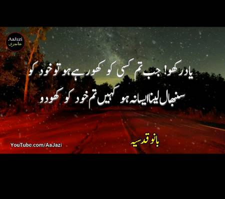 Hmm right😪