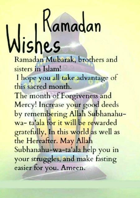 Wishes of ramzan