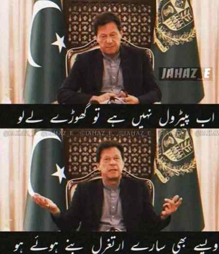 Ghanbrana nhi ha 😛😛