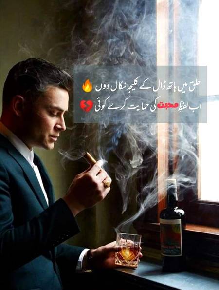 توڑ گیا وہ ہم سے ہر تعلق فقط اتنا کہہ کر احمد کہ اجڑے ہوئے لوگوں میں ہم بسا نہیں کرتے
💔💔💔🖤🖤🖤