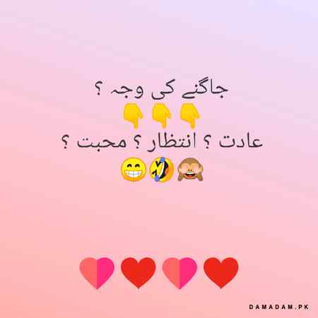 🥀🥀🥀😔😔😔me to single honi ki wjha se so nhi pata 🥰😊😋🥀🥀🥀