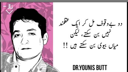 Hmmmm intresting one🙂