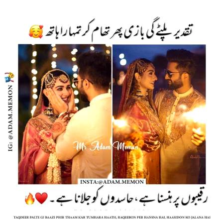 یہ بات، یہ تبسّم، یہ ناز، یہ نگاہیں
آخر تمہیں بتاؤ کیوں کر نہ تم کو چاہیں
اب سر اُٹھا کہ میں نے شکوؤں سے ہات اُٹھایا
مر جاؤں گا ستمگر، نیچی نہ کر نگاہیں