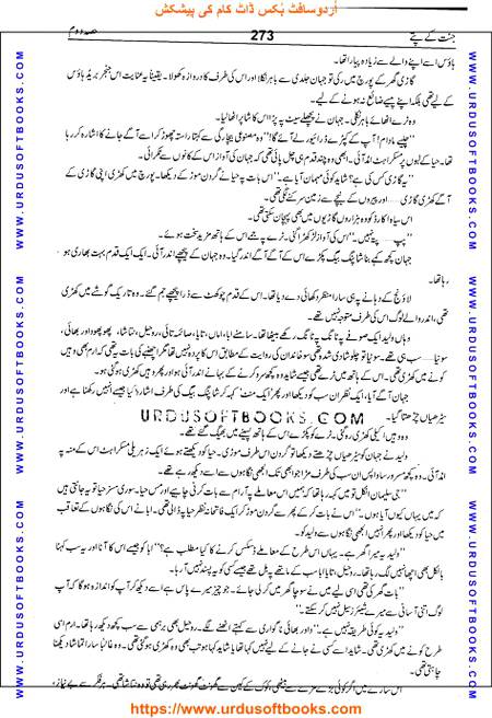 Title = Jannat kay patay.
Writer = Nimra Ahmed.
Part = 2
Page = 273