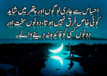Deep lines