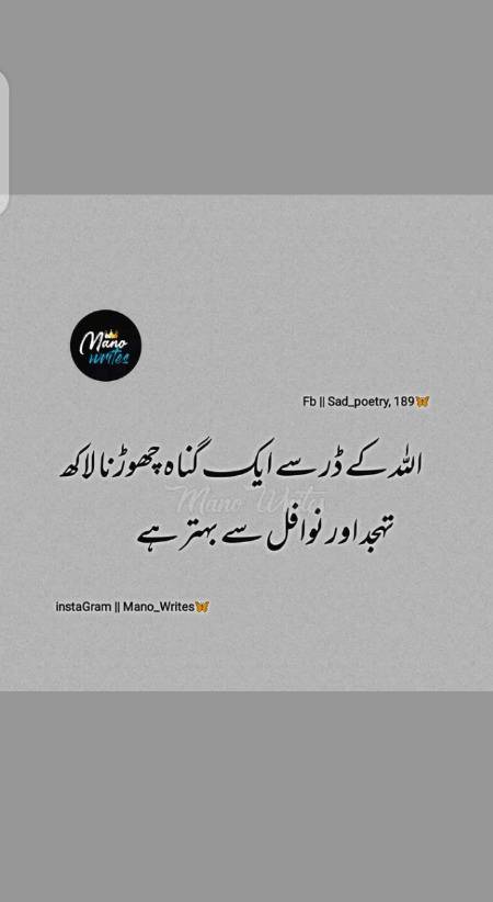 Asslam alikum