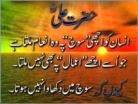 🌹🌹🌹صلی اللہ علی حبیبہ محمد نور من نوراللہ وعلی آلہ واہل بیتہ وعترتہ وازواجہ وصحبہ وجدہ وذریتہ و کل امتہ وبارک وسلم کثیراً کثیرا و دائماً ابدا 🌹🌹🌹