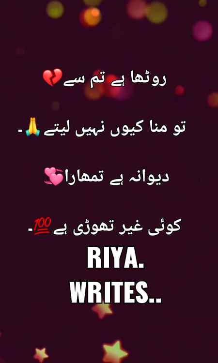 For:~ My Love💞
《💞Muzammil Hadi💞》