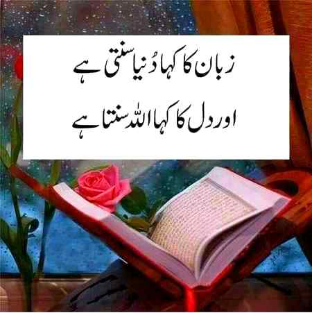 Beshaqe is mn koy shaqe nhi